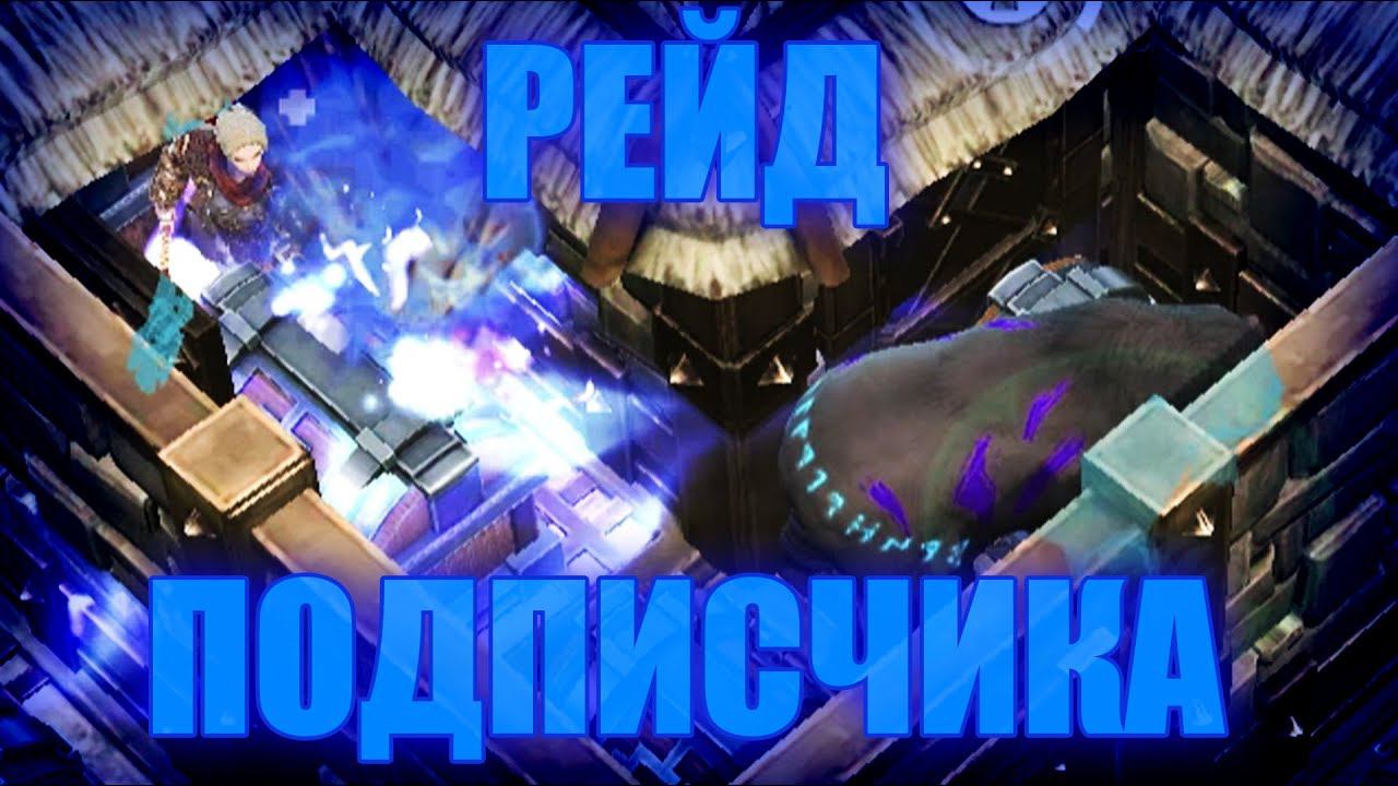 СалоБудни #12 (Жирный рейд) - Frostborn: Coop Survival смотреть онлайн