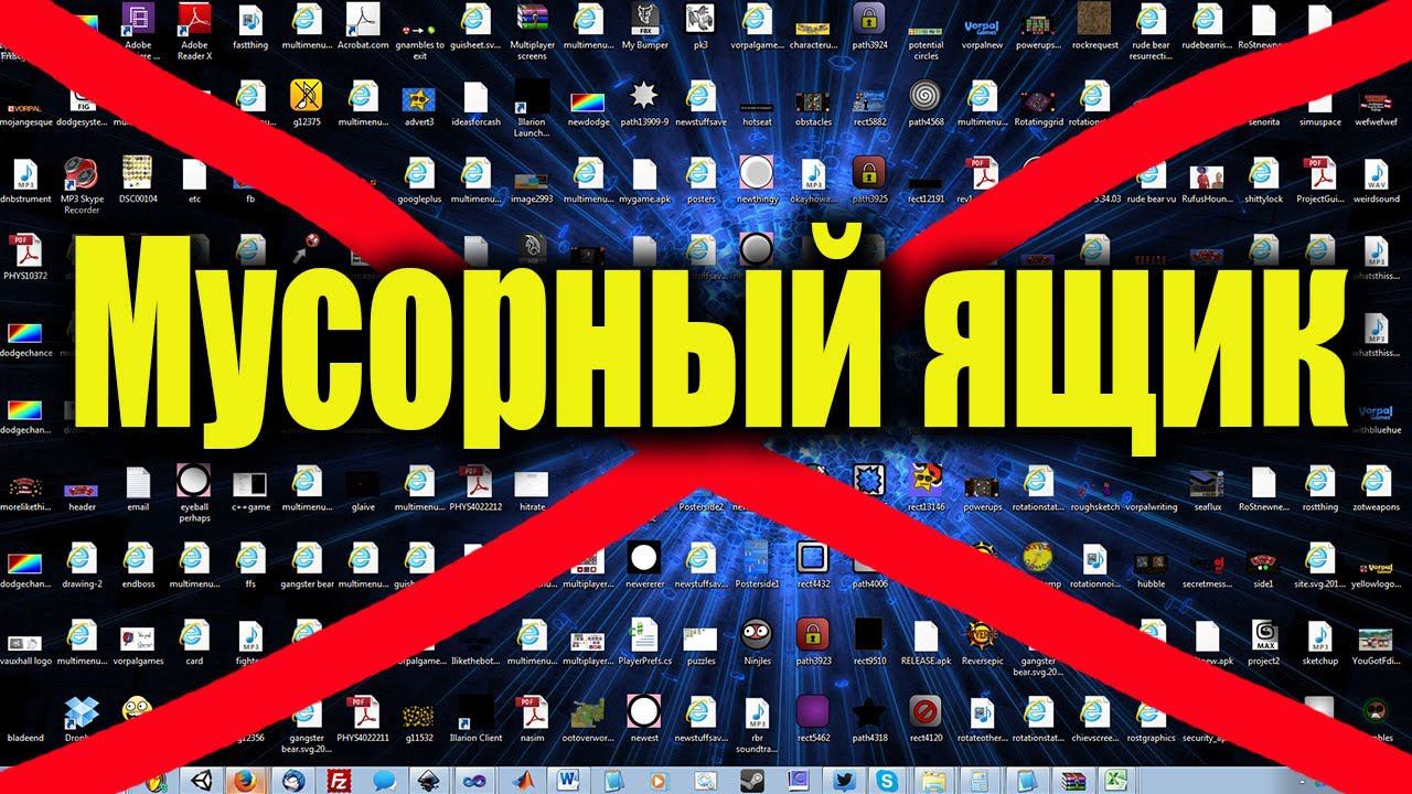 Рабочая среда ПК ☢ Это должен знать каждый юзер! смотреть онлайн