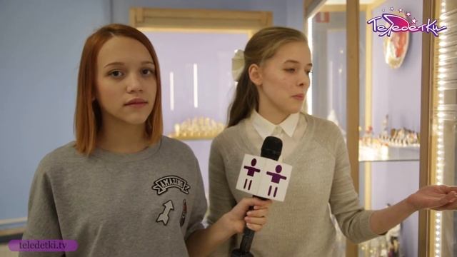 В Музее фарфора и шахмат смотреть онлайн