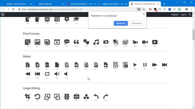 #18 Делаем каталог дверей на CMS Wordpress и создаем post type и taxonomy, Сайт на Wordpress с нуля смотреть онлайн