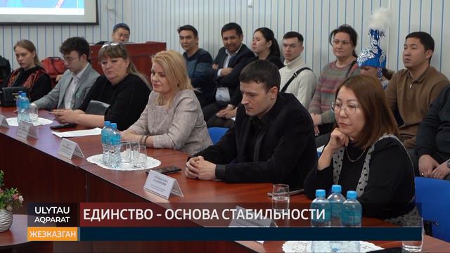 Единство основа стабильности смотреть онлайн