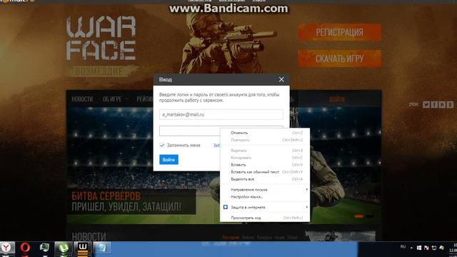 Копия видео "Магазин проверка!#2 http://game-shop.biz" смотреть онлайн
