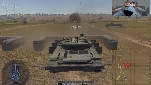 War Thunder 10 11 2017 22 53 16 02 смотреть онлайн