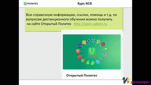 Концепции современного естествознания