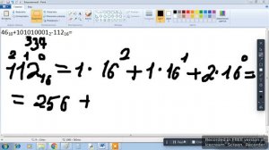 Перевод из шестнадцатиричной системы счисления в десятичную