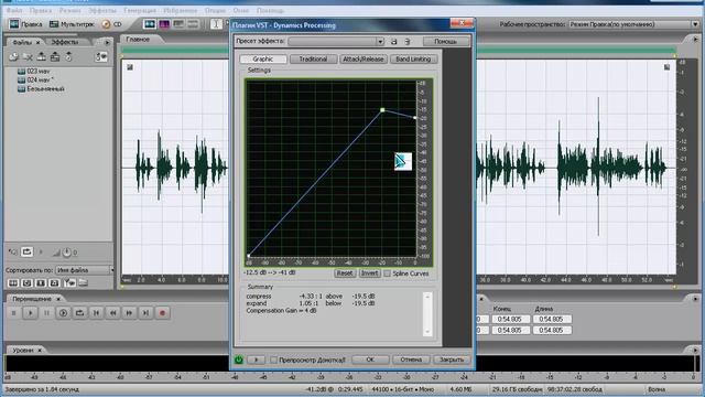 Adobe Audition. Делаем голос однородным. 04 смотреть онлайн