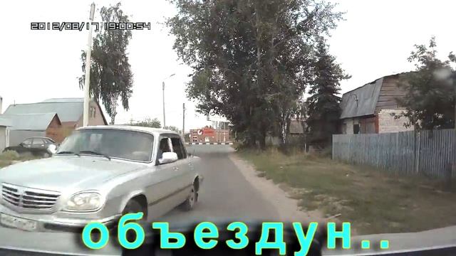 объездун mpg 4 смотреть онлайн