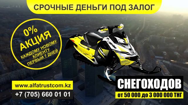 Alfa Trust COMPANY смотреть онлайн