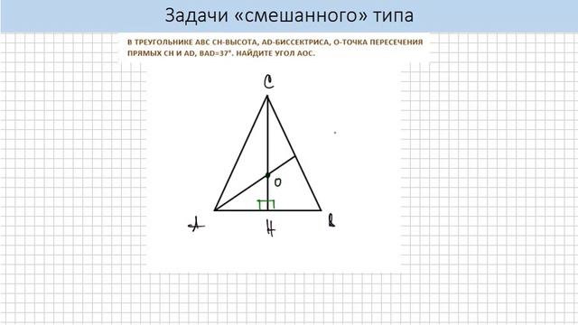 «Плоская геометрия». Задачи Смешанного Типа - сама простота! ЕГЭ, Профиль. Математика гуманитариям смотреть онлайн