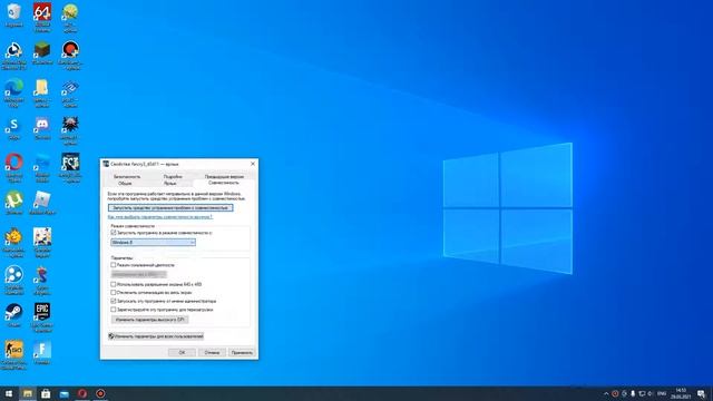 FAR CRY 3 ВЫЛЕТ ПРИ ЗАПУСКЕ (РЕШЕНИЕ) смотреть онлайн