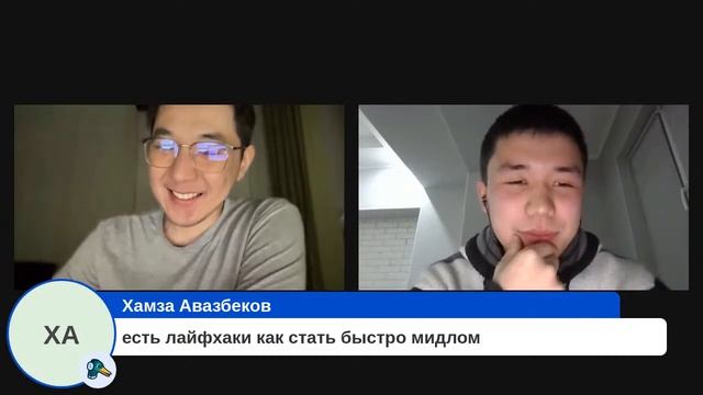 ЗНАКОМСТВО С FRONTEND ДЕПАРТАМЕНТОМ КЛУБА NEOBIS? смотреть онлайн