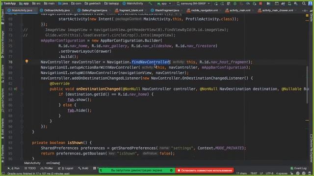 Android 2 Lesson 9 (Group 20) смотреть онлайн