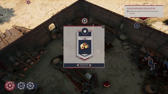 АССАСИН в РАБОТЕ Expeditions Rome полное прохождение на русском - #9 смотреть онлайн