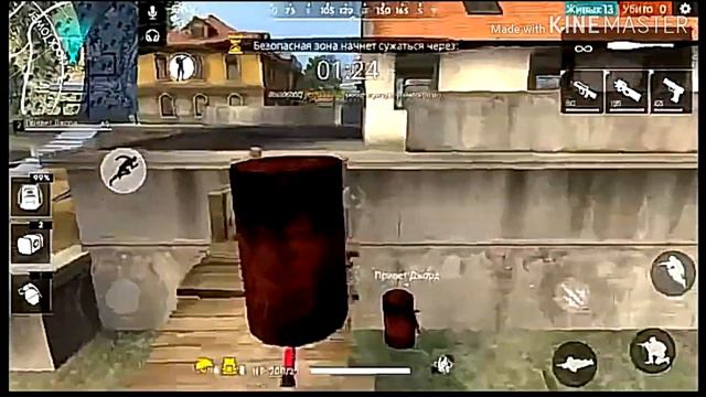 Сделали бочку • Free Fire смотреть онлайн
