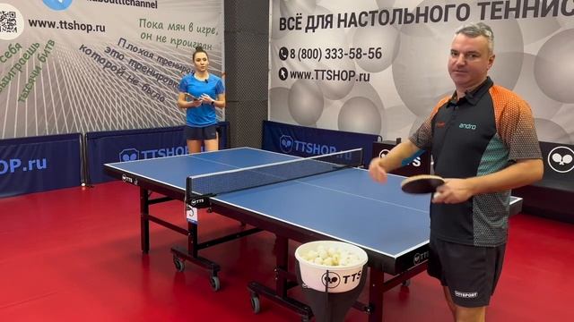Тренировка. Настольный теннис. Задания на передвижения ног..