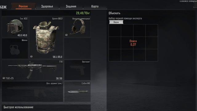 The Most Cursed T79 Build In Arena Breakout...ПУТЬ НОВИЧКА В ARENA BREAKOUT.ОТ НУБА МОБИЛЬНЫЙ ТАРКО смотреть онлайн