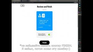 Подключение BroadLink к Yandex Алисе