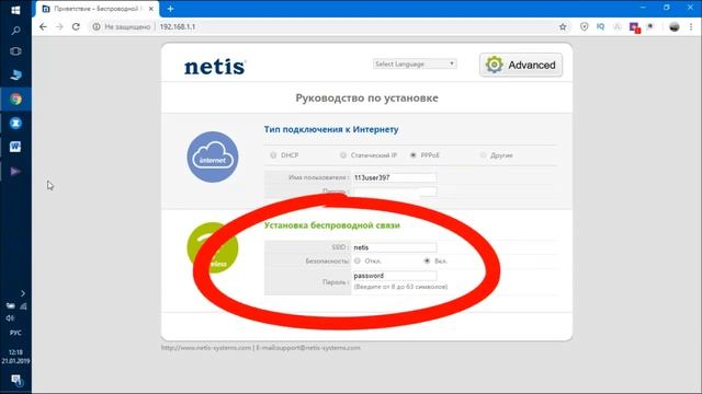 КАК ПОДКЛЮЧИТЬ РОУТЕР К КОМПЬЮТЕРУ ИЛИ НОУТБУКУ смотреть онлайн