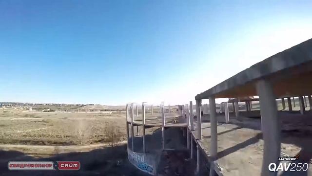 гоночный квадрокоптер от первого лица смотреть онлайн