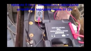 Часть 1 тест 24v пускозарядного, не заводим МАЗ