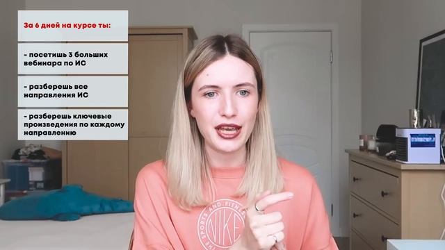 ИТОГОВОЕ СОЧИНЕНИЕ 2021-2022 / НАПРАВЛЕНИЯ, ТЕМЫ, АРГУМЕНТЫ смотреть онлайн