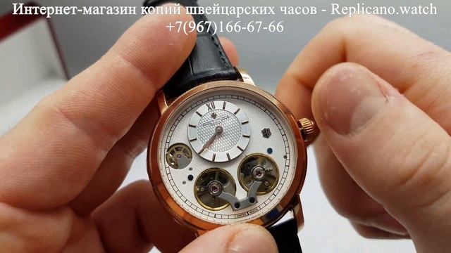 Vacheron 2 (Вашерон Константин)