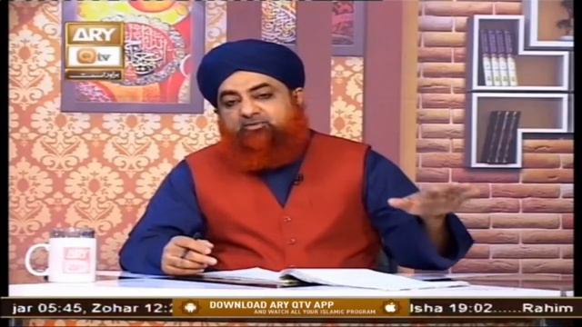 New Home Ma Shift Krne Sy Pehly , Mufti Muhammad AkmaL смотреть онлайн