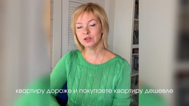 КАК КУПИТЬ КВАРТИРУ В МОСКВЕ БЕЗ ДЕНЕГ? смотреть онлайн