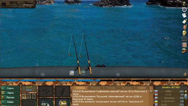 fantastic fishing мадагаскар Внешние воды смотреть онлайн