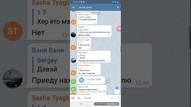 Как скачать motor depot 1.2 версия смотреть онлайн