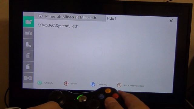 как скопировать игру с флешки на жесткий диск fsd aurora смотреть онлайн