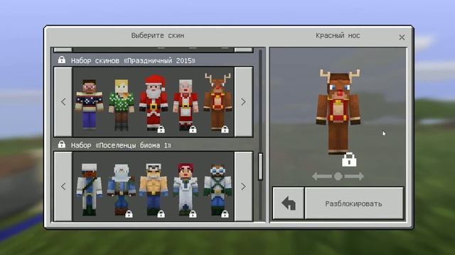 Обзор Minecraft Windows 10 Edition! Майн на новом движке?! смотреть онлайн