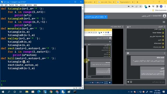 j7 q6 python def zamin смотреть онлайн