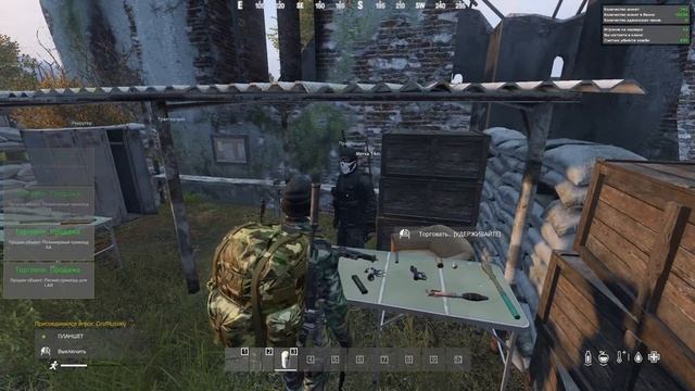 DAYZ MXS PVP+PVE ? Нашел Авто В3С ? Цель-Химзоны #4 ? #3pp ВЫЖИВАНИЕ ПО ХАРДКОРУ смотреть онлайн