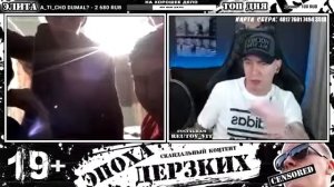 ЭТО СТОИТ ПОСМОТРЕТЬ ВСЕМ/ЦЫГАНЕ КИДАЮТСЯ НА РЕУТОВА/ЧАТ РУЛЕТКА /РАЗНОС ЦЫГАНЕЙ