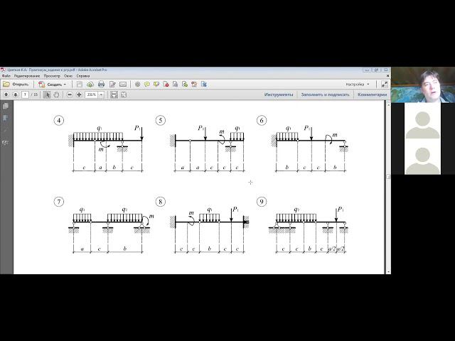 Как в балке с промежуточным шарниром определить где "несомый", где "несущий" этаж? смотреть онлайн