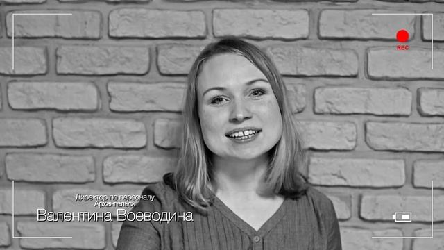 Центрофинанс — хорошая работа существует! смотреть онлайн