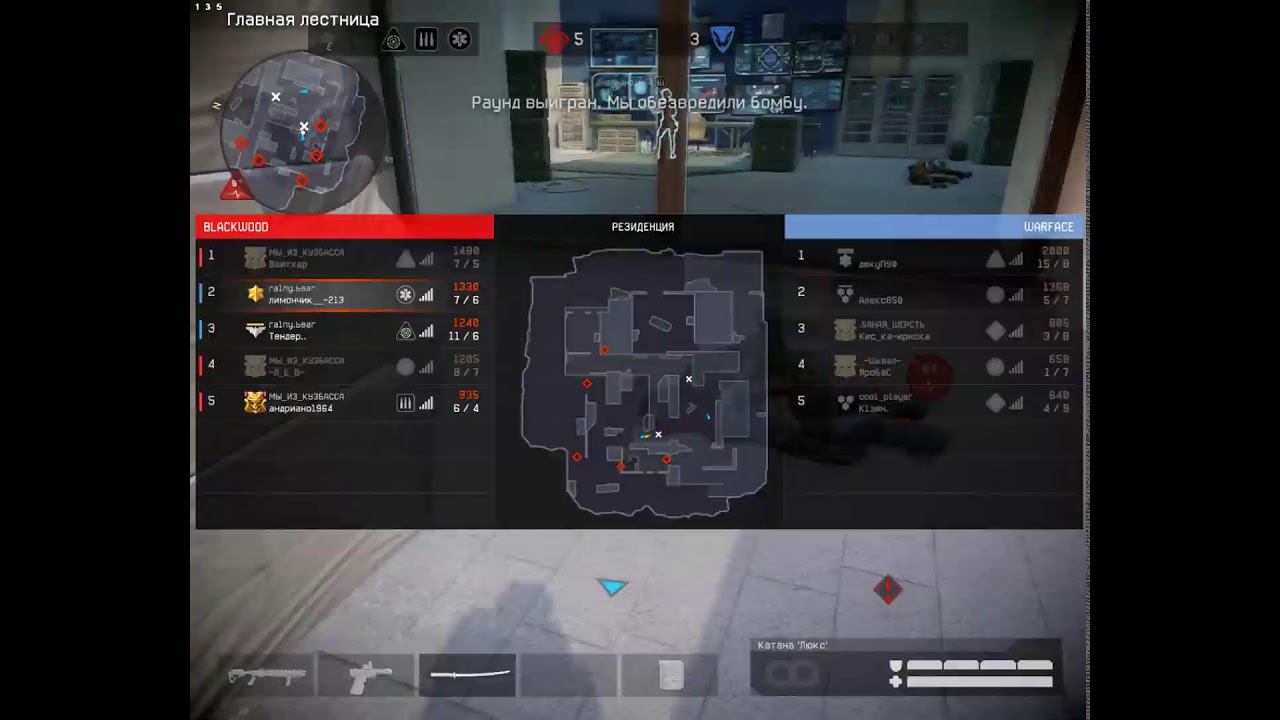 Warface, BIG BOSS смотреть онлайн