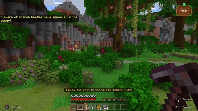 Minecraft как заработать 1 изумруд часть 2 смотреть онлайн