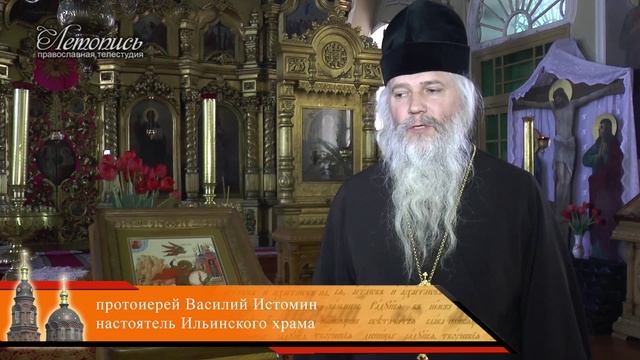 Новая икона Георгия Победоносца в Ильинском храме. 2015 смотреть онлайн