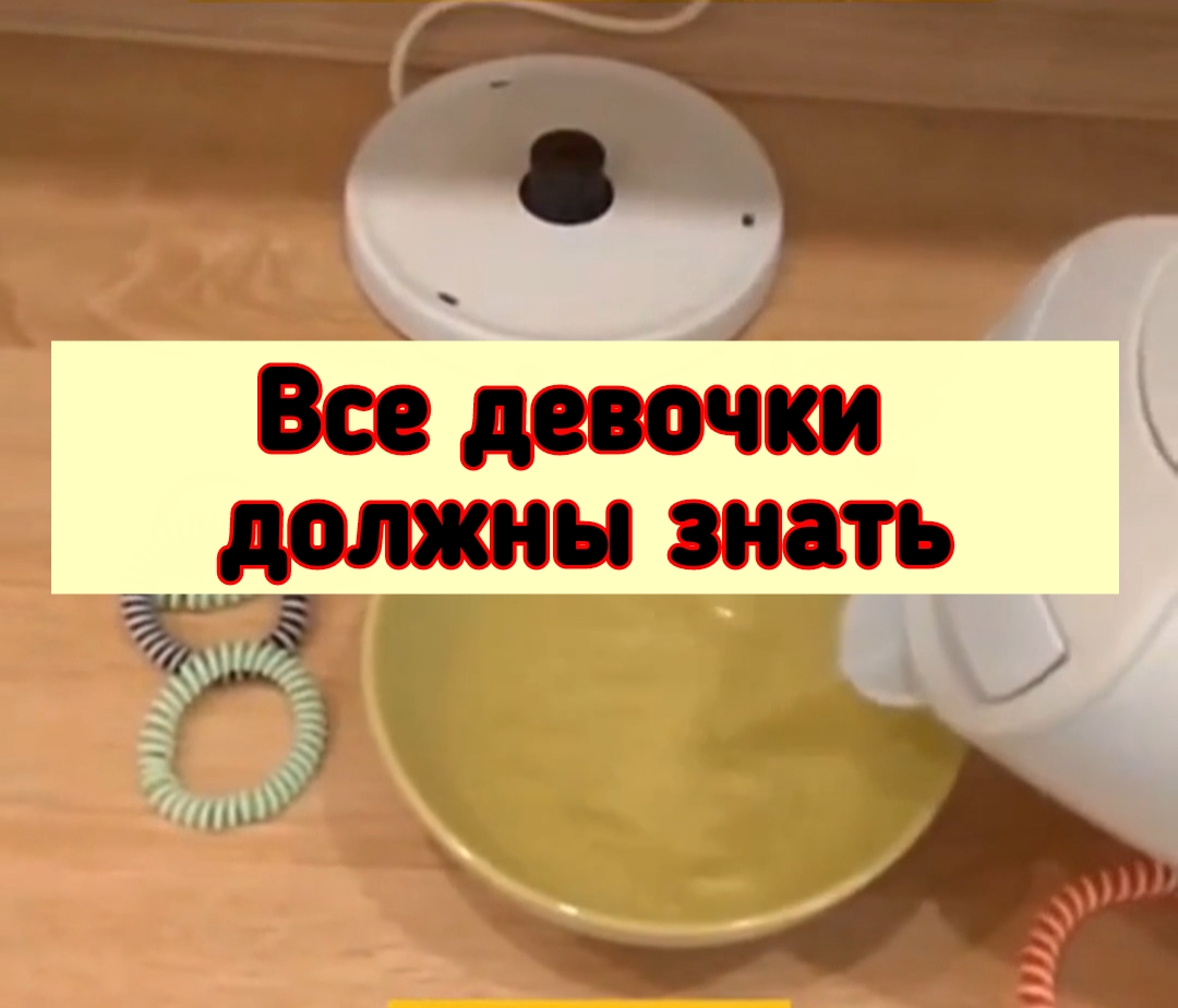 Что делать, если растянулась резинка смотреть онлайн