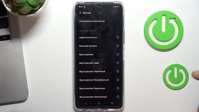 Как изменить рингтон на Vivo Y76 смотреть онлайн