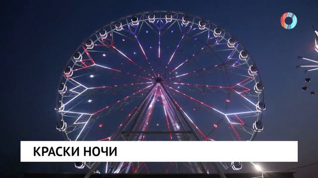 Краски ночи смотреть онлайн