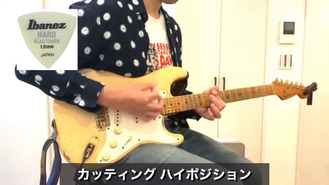 【ストラトキャスターでピック試奏 / elastomer（エラストマー）】Ibanez / EL8HD10 смотреть онлайн