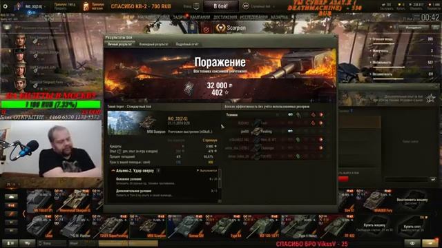 !!!СТРИМ С ДОКТОРОМ!!! смотреть онлайн