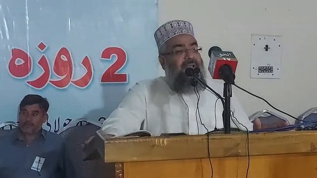 Maulana Masih Gul Bukhari Sahib Maozu islam mi mamilat ki akhmeyat смотреть онлайн