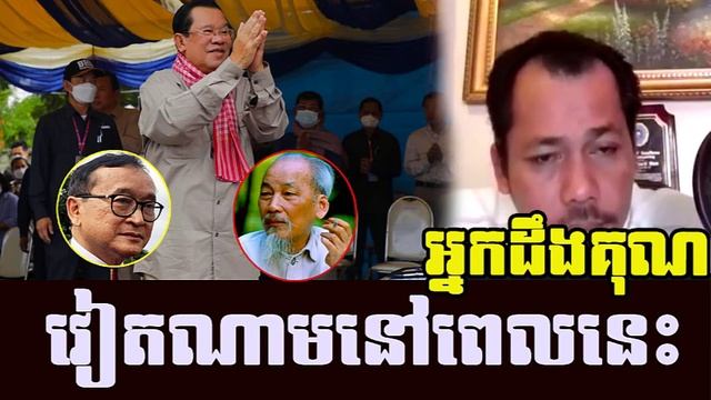 Sssajack Bbun has a show and deeply react to 7 Makra meaning | Khmer News смотреть онлайн