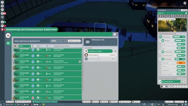 Planet Zoo _ #9 _ У нас появились мини Ниагары! смотреть онлайн