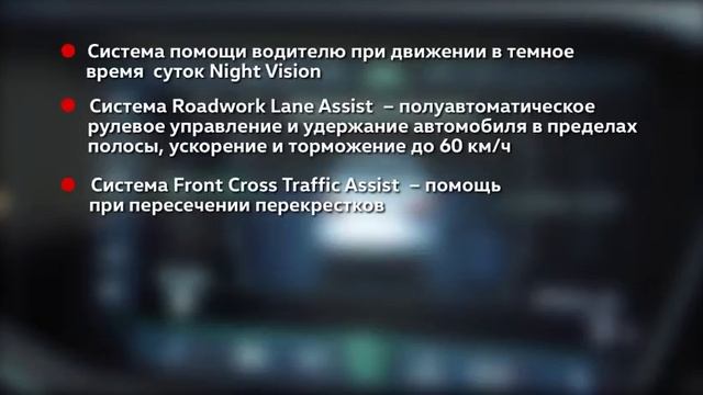 Новый Volkswagen Touareg в Авто-Центре Северный (г. Череповец) смотреть онлайн