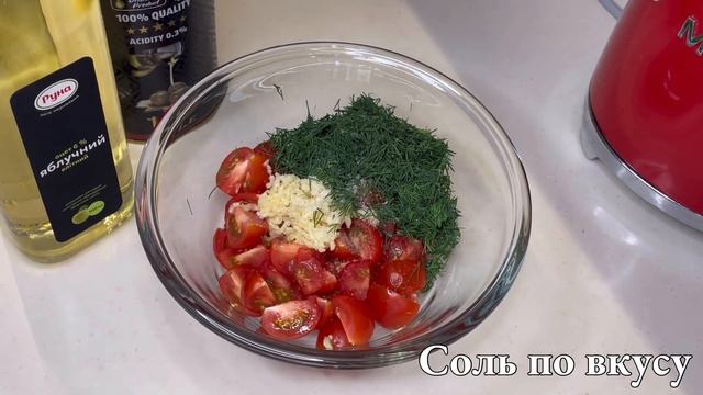 Закуска из баклажан ? под соусом из ? томатов || со стола сметается мгновенно смотреть онлайн